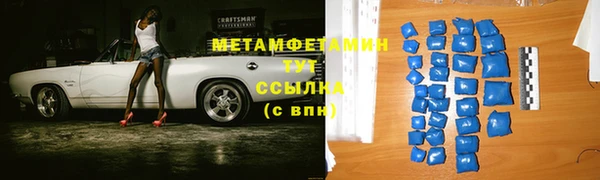 мяу мяу кристалл Бронницы